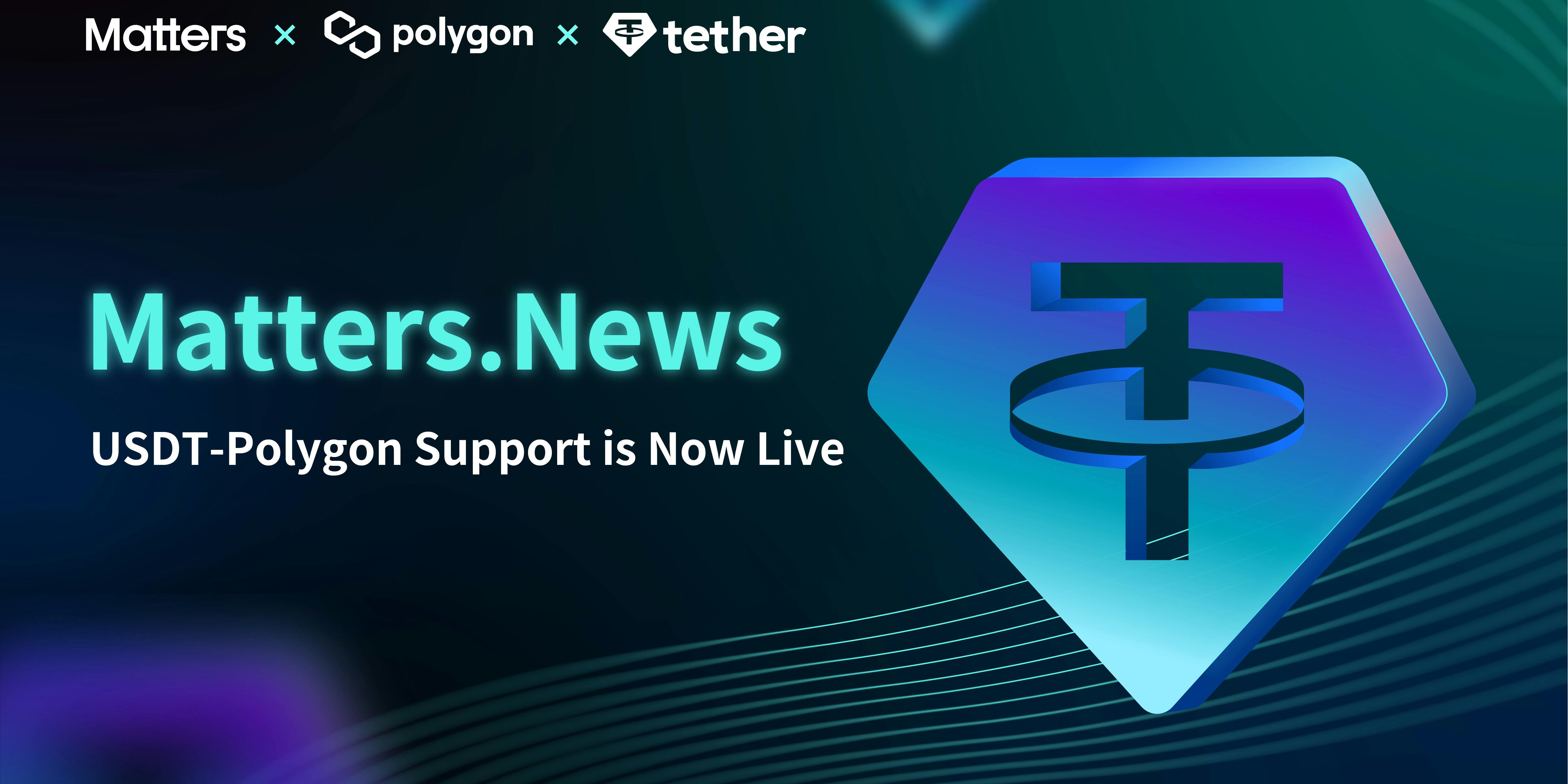 Matters.News now support Polygon-USDT as one of the cryptocurrencies payment methods.