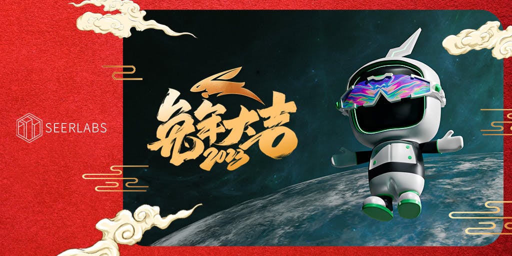 先知DEFI交互作业【干货/空投】-挖矿项目网