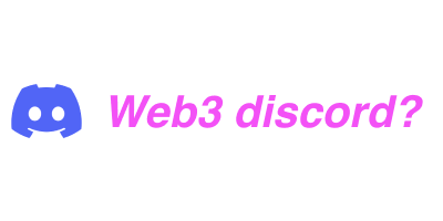 Web 3 Discord到底应该长啥样 Mikely Eth